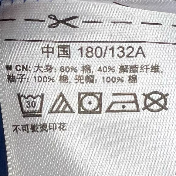 Old Navy Drawstring Hooded Light Sweatshirt - Picture 12 of 13